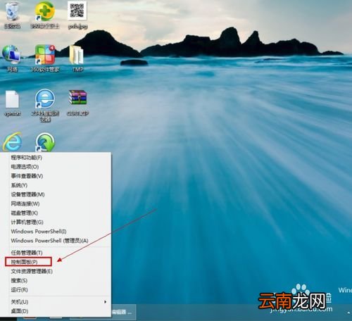 w8系统怎么设置鼠标慢一点? 电脑鼠标特别慢怎么设置