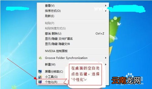 w8系统怎么设置鼠标慢一点? 电脑鼠标特别慢怎么设置