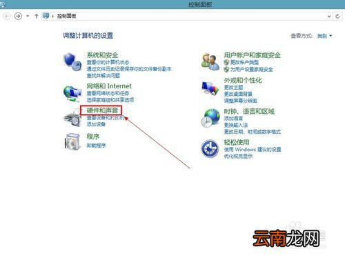 w8系统怎么设置鼠标慢一点? 电脑鼠标特别慢怎么设置