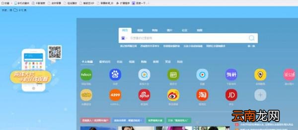 千影浏览器如何隐藏鼠标指针的移动轨迹