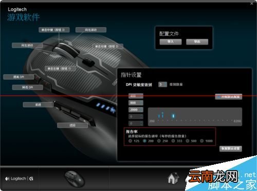 CAD硬件加速栅格鼠标很卡顿该怎么办?