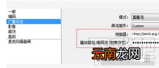 bilibili直播姬出现黑屏怎么办？