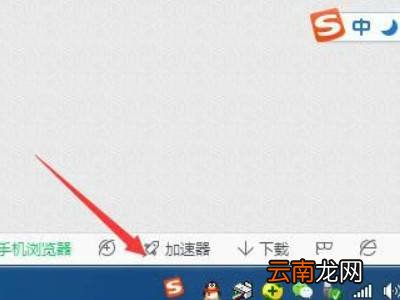 为什么输入法打不出中文