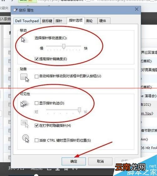 WIN 10 usb鼠标经常失效,不灵敏怎么办?