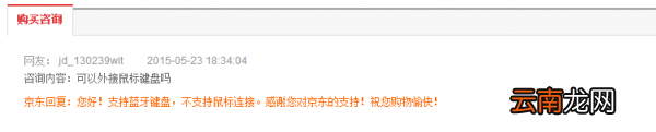 iPad air如何接鼠标