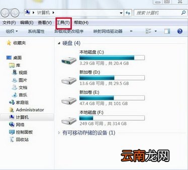 鼠标点一下可以同时点到几个文件怎么回事