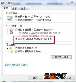 鼠标点一下可以同时点到几个文件怎么回事