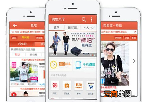 购物大厅APP出现卡顿不可以使用具体处理方法