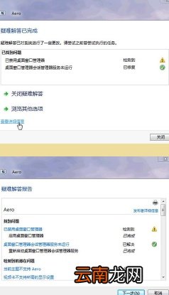window怎么设置鼠标停留在文件上时会出现小窗口