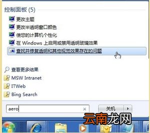 window怎么设置鼠标停留在文件上时会出现小窗口