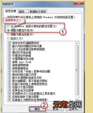 window怎么设置鼠标停留在文件上时会出现小窗口