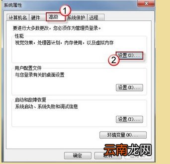 window怎么设置鼠标停留在文件上时会出现小窗口