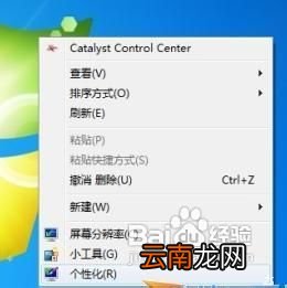 window怎么设置鼠标停留在文件上时会出现小窗口