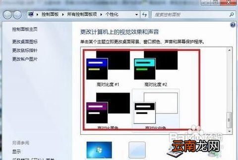 window怎么设置鼠标停留在文件上时会出现小窗口