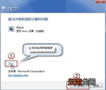 window怎么设置鼠标停留在文件上时会出现小窗口