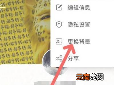 网易云怎么删除相册