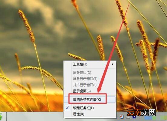 手提电脑开机后不显示桌面图标怎么办