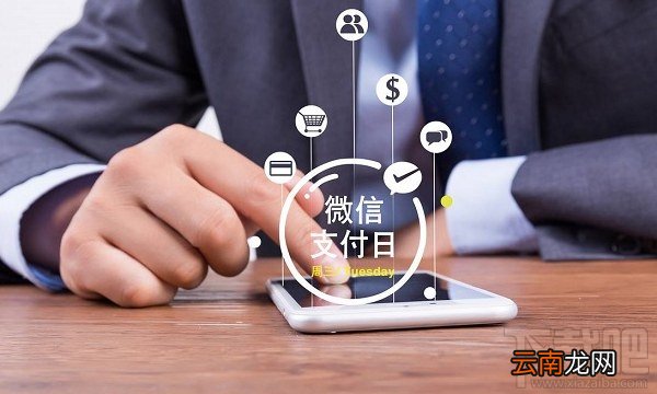 微信自动扣费功能怎么关闭？