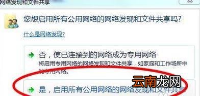 局域网怎么仿问主机IP地址 局域网怎么仿问主机?