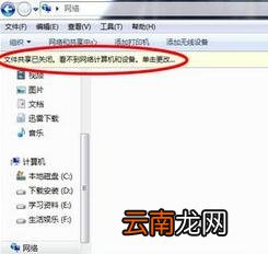 局域网怎么仿问主机IP地址 局域网怎么仿问主机?