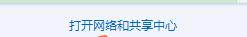 局域网怎么仿问主机IP地址 局域网怎么仿问主机?