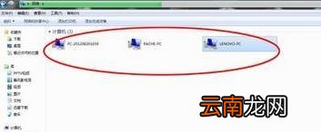 局域网怎么仿问主机IP地址 局域网怎么仿问主机?