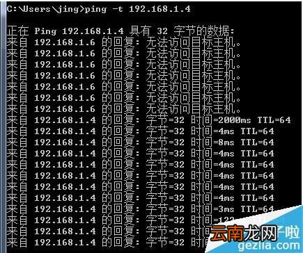 局域网出现PING不通的处理方法 局域网突然ping不通