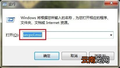 无法访问局域网其他计算机怎么办? 无法访问局域网其他电脑