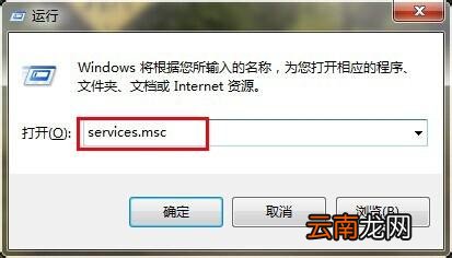 无法访问局域网其他计算机怎么办? 无法访问局域网其他电脑