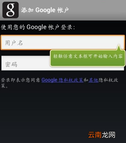 谷歌安装器打不开怎么办谷歌安装器怎么用
