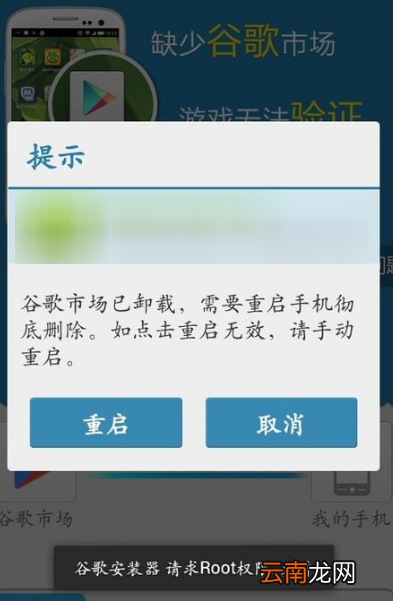 谷歌安装器打不开怎么办谷歌安装器怎么用