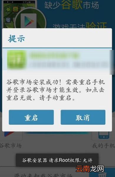 谷歌安装器打不开怎么办谷歌安装器怎么用