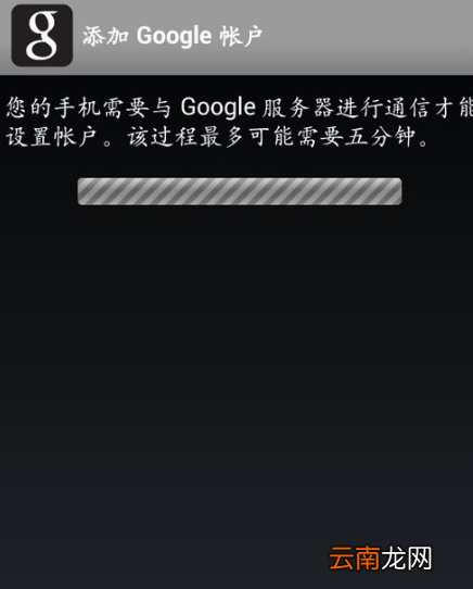谷歌安装器打不开怎么办谷歌安装器怎么用