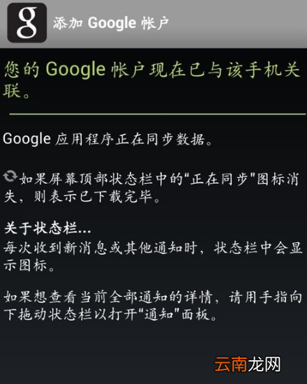 谷歌安装器打不开怎么办谷歌安装器怎么用