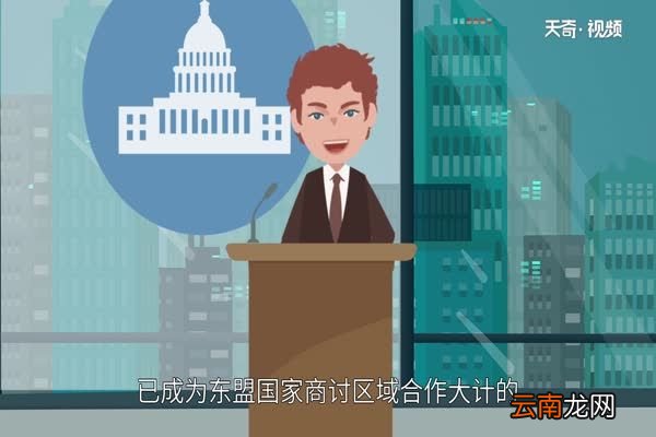 东盟国家指哪几个国家东盟国家有哪些国家