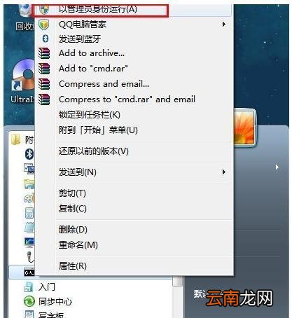 如何查看局域网IP地址 怎样在命令行下查看局域网内IP地址?