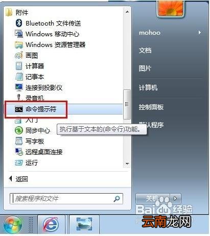 如何查看局域网IP地址 怎样在命令行下查看局域网内IP地址?