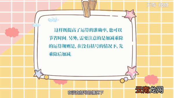 9999×2222+3333×3334的简便计算 9999×2222+3333×3334的简便计算怎么算