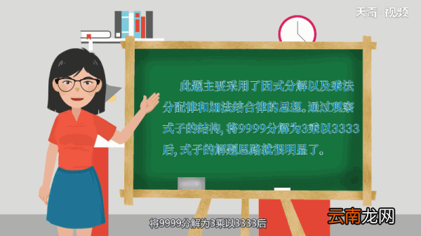 9999×2222+3333×3334的简便计算 9999×2222+3333×3334的简便计算怎么算
