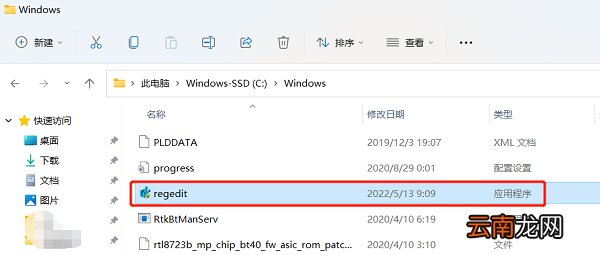 win 10的注册表怎么打开 win11注册表怎么打开