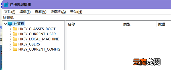 win 10的注册表怎么打开 win11注册表怎么打开