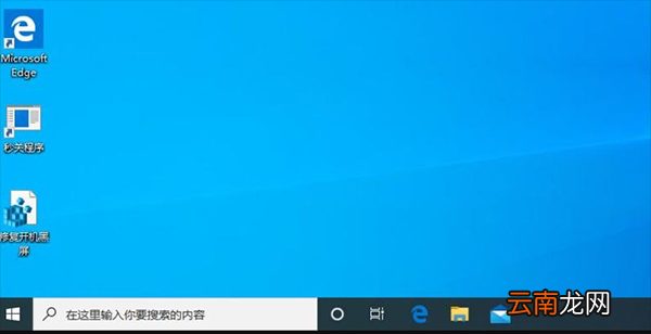 win11任务栏总是卡死是什么原因 任务栏总是卡死是什么原因