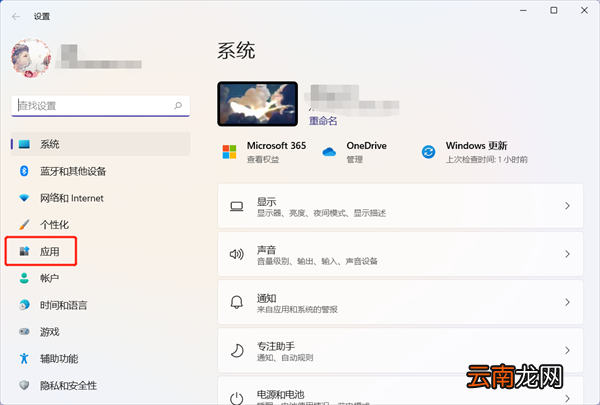 win11怎么卸载迈克菲McAfee软件 win10怎么卸载mcafee软件