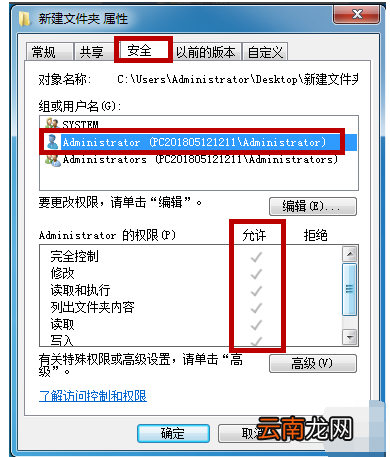 windows无法访问指定设备路径或文件 windows无法访问指定设备路径或文件win10