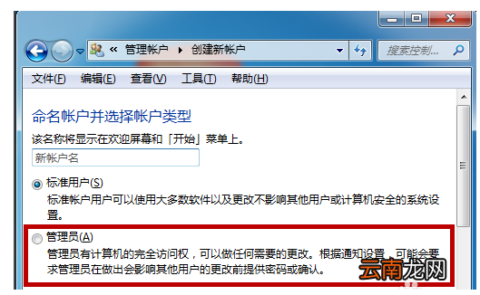 windows无法访问指定设备路径或文件 windows无法访问指定设备路径或文件win10