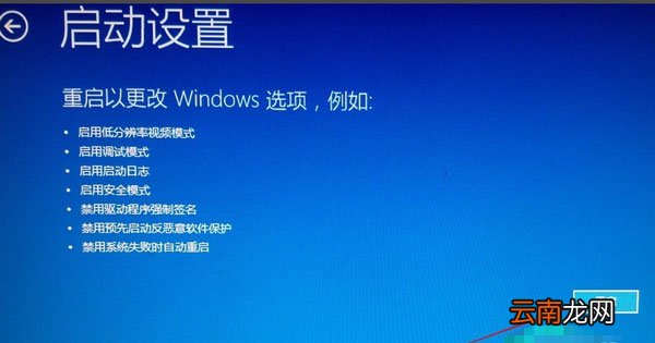 win11电脑安全模式怎么进入 win11开机如何进入安全模式