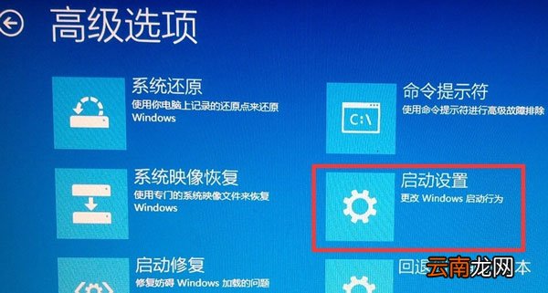 电脑怎么进入安全模式 电脑怎么进入安全模式win10