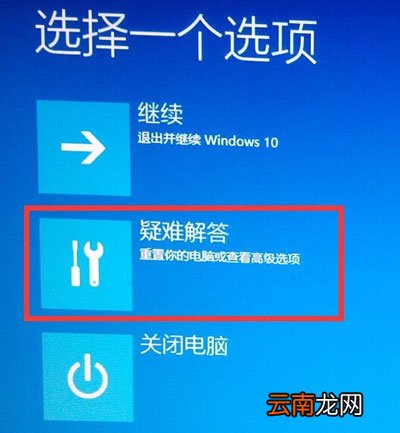 电脑怎么进入安全模式 电脑怎么进入安全模式win10