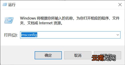 电脑怎么进入安全模式 电脑怎么进入安全模式win10