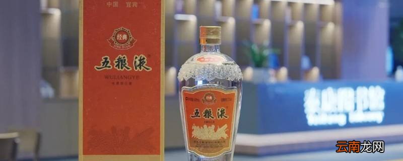 五粮液放20年能喝吗